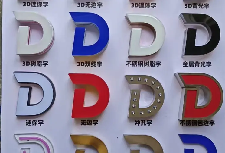 文化墙，LOGO墙，水晶字，玻璃磨沙贴，平面UV，亚克力制作