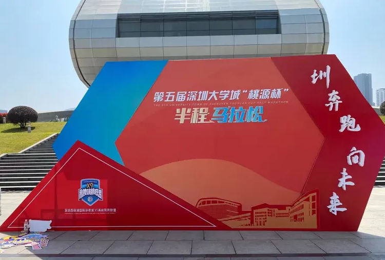 企业年会舞台背景桁架搭建，KT板手举牌条幅等广告喷绘物料制作